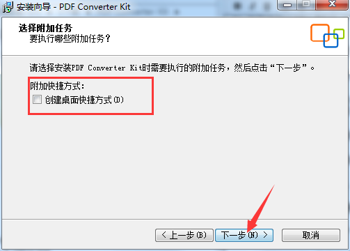 PDF Converter Kit