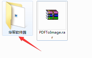 Mgosoft PDF To Image Converter