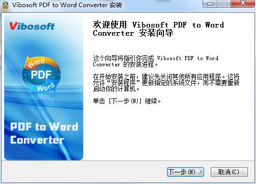 Vibosoft PDF to Word Converter