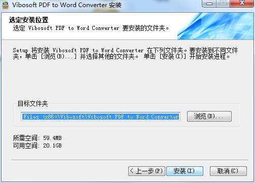 Vibosoft PDF to Word Converter