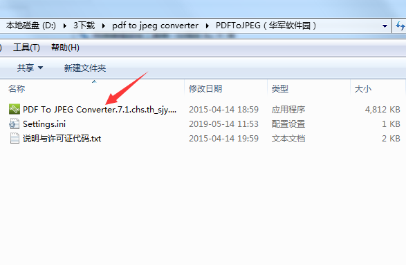 PDF To JPEG Converter