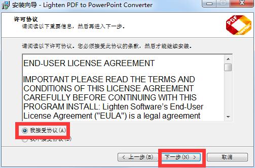 Lighten PDF to PowerPoint Converter