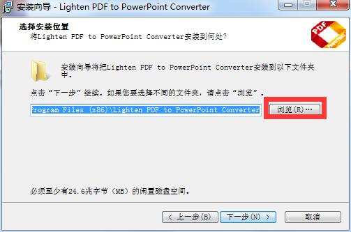 Lighten PDF to PowerPoint Converter