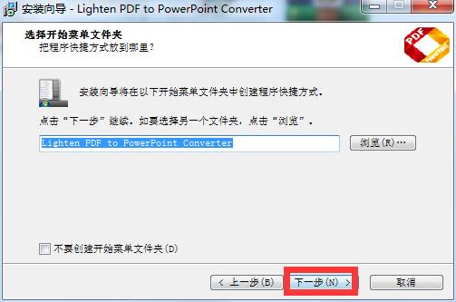 Lighten PDF to PowerPoint Converter