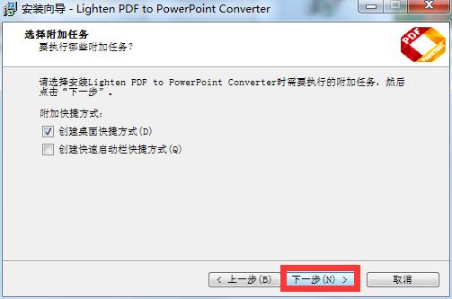 Lighten PDF to PowerPoint Converter