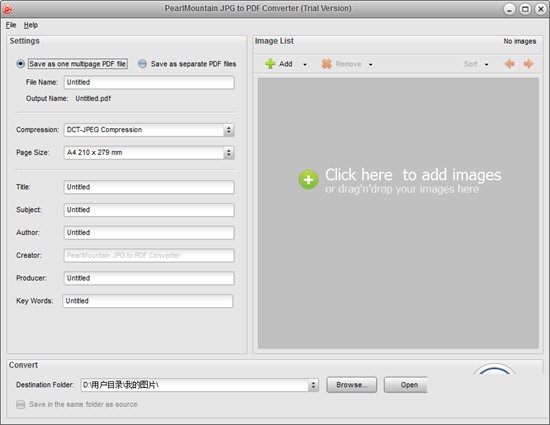 PearlMountain JPG to PDF Converter