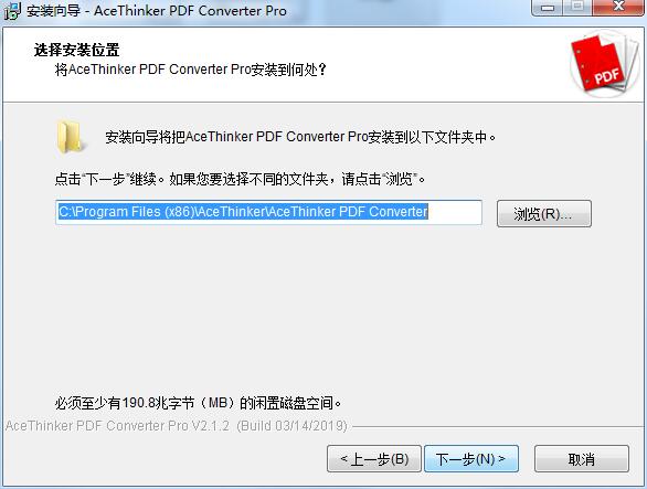 AceThinker PDF Converter Pro