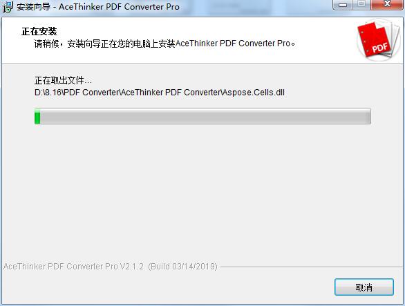 AceThinker PDF Converter Pro