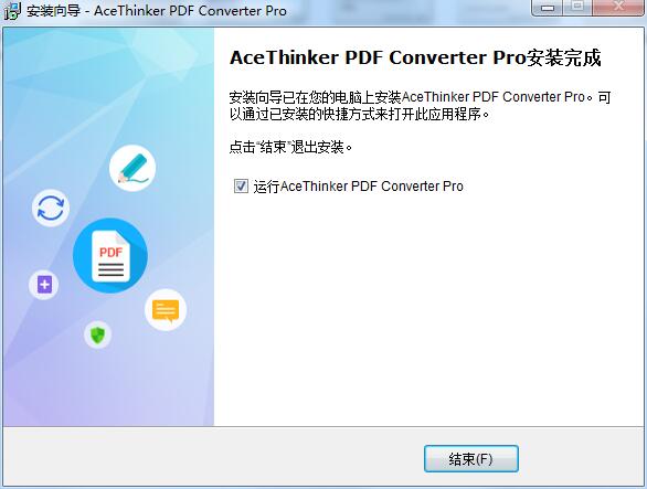 AceThinker PDF Converter Pro