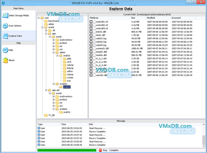 VMxDB For Veritas VxFS Recovery(VxFS数据恢复软件)