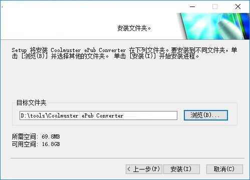 Coolmuster ePub Converter