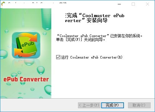 Coolmuster ePub Converter