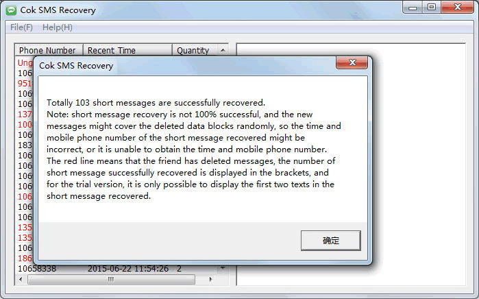 Cok SMS Recovery