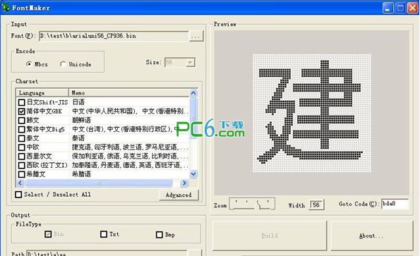 非等宽点阵字库生成工具(fontmaker)