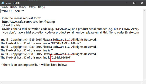 Safe Software FME Desktop