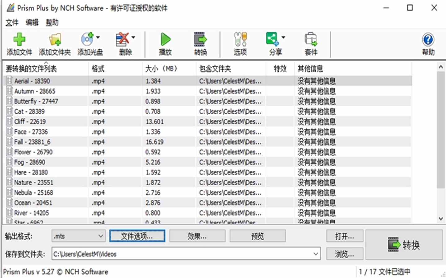 NCH Prism视频影像文件格式转换软件