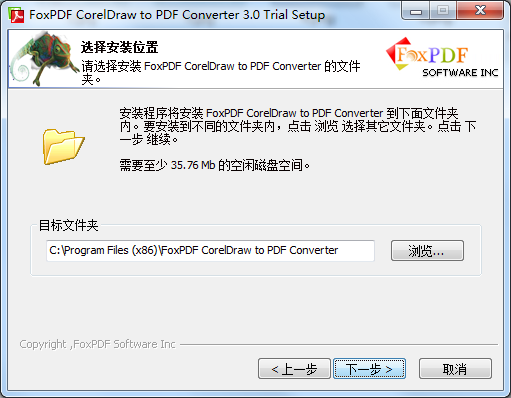 FoxPDF RTF to PDF Converter