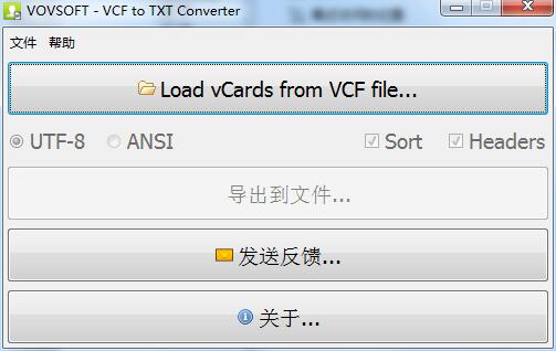 VCF to TXT Converter