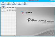 达思苹果MAC数据恢复软件D-Recovery For Mac