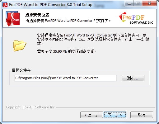 FoxPDF RTF to PDF Converter