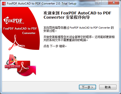 FoxPDF RTF to PDF Converter