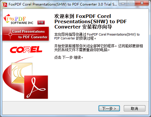 FoxPDF RTF to PDF Converter