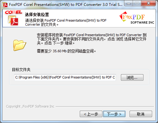 FoxPDF RTF to PDF Converter