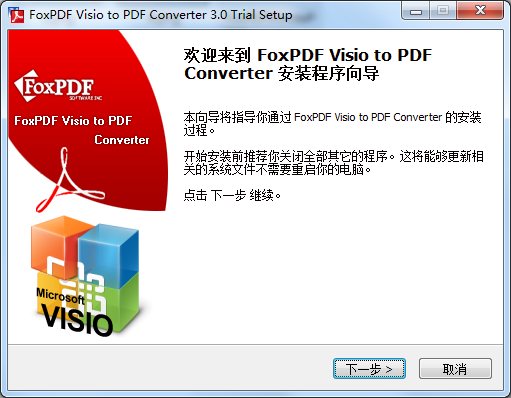 FoxPDF RTF to PDF Converter