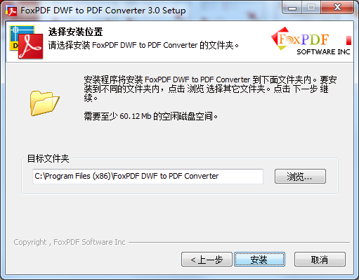 FoxPDF RTF to PDF Converter