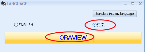 鱼肠ORACLE数据恢复软件