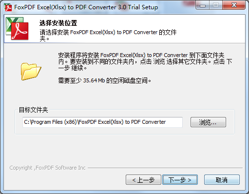 FoxPDF RTF to PDF Converter