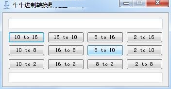 牛牛进制转换器