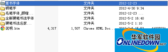 手写钢笔字体硬笔书法草书字体集合打包下载（65款）