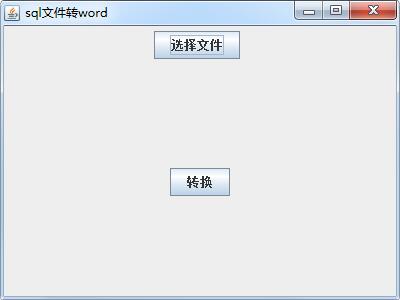 sql文件转word