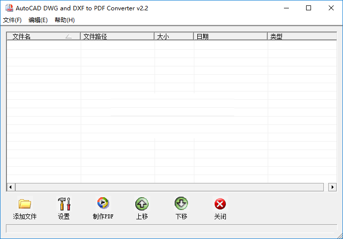 AutoCAD DWG and DXF To PDF Converter