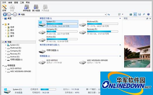 分区恢复工具(Magic Partition Recovery)