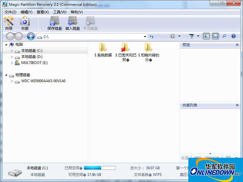 分区恢复工具(Magic Partition Recovery)