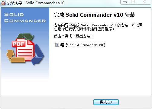 Solid Commander