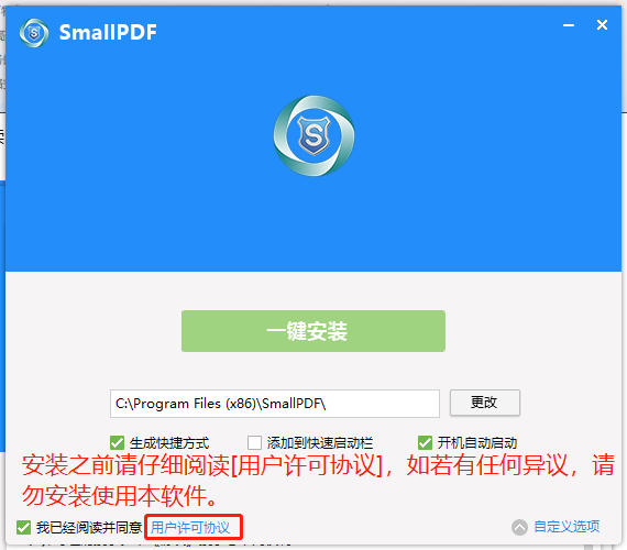 Smallpdf转换器