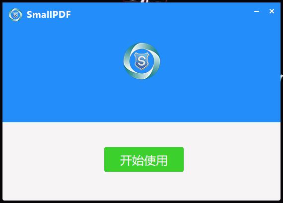 Smallpdf转换器