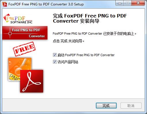 FoxPDF RTF to PDF Converter