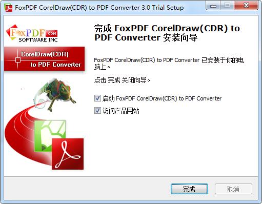 CorelDraw（CDR）转换成PDF转换器