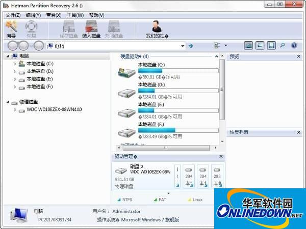 Hetman Partition Recovery(分区恢复软件)