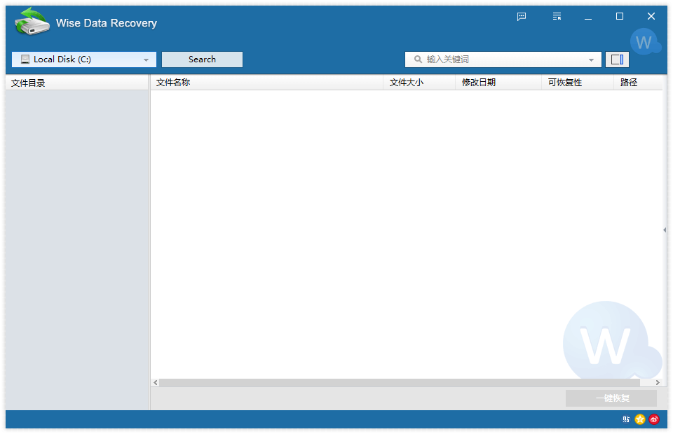 智能数据恢复(Wise Data Recovery)官方正式版