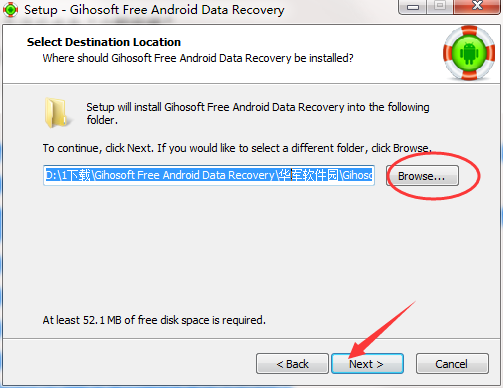 Gihosoft Free Android Data Recovery