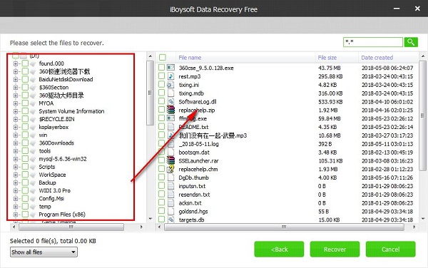 iBoysoft Data Recovery