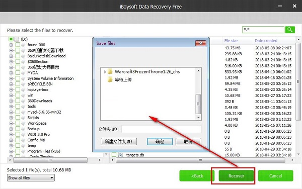 iBoysoft Data Recovery