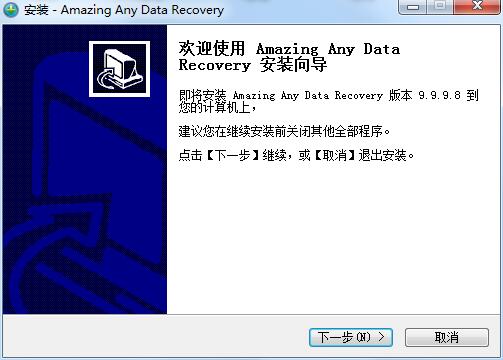 Amazing Any Data Recovery