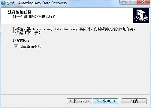 Amazing Any Data Recovery