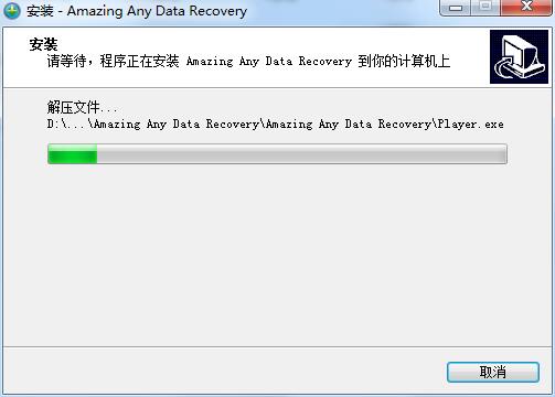 Amazing Any Data Recovery